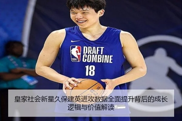 huang-jia-she-hui-xin-xing-jiu-bao-jian-ying-jin-gong-shu-ju-quan-mian-ti-sheng-bei-hou-de-cheng-zhang-luo-ji-yu-jia-3-889.jpg